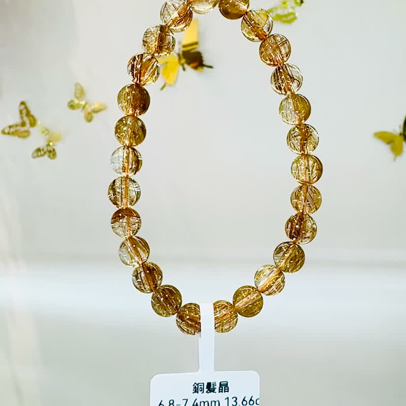 玻璃轻透料金闪闪铜发 6.8-7.4mm13.66g 辟邪挡煞逢凶化吉化解浊气 - 手链/手环 - 水晶 金色