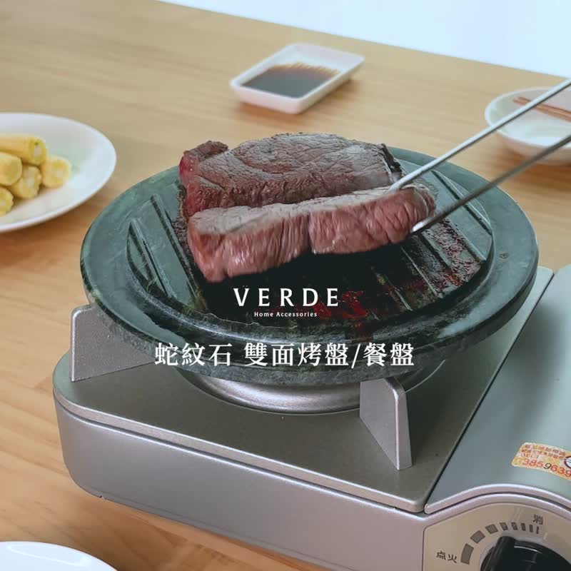 【餐桌风景】大理石双面烤盘/餐盘 (台湾蛇纹石) - 盘子/餐盘/盘架 - 石头 绿色