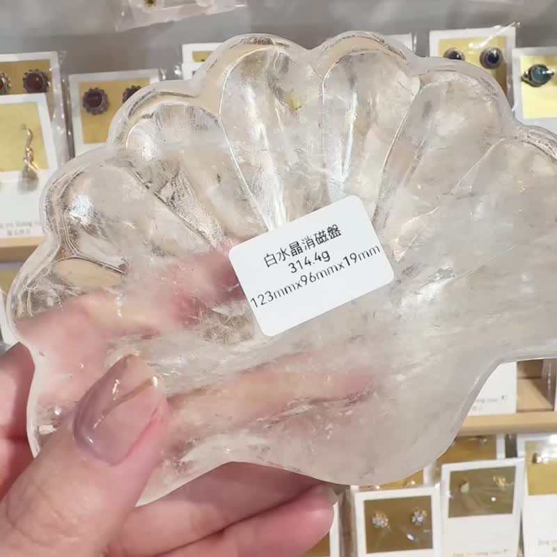 C天然白水晶贝壳花花盘型消磁盘净化磁场水晶消磁板薄平面加大 - 其他 - 水晶 透明