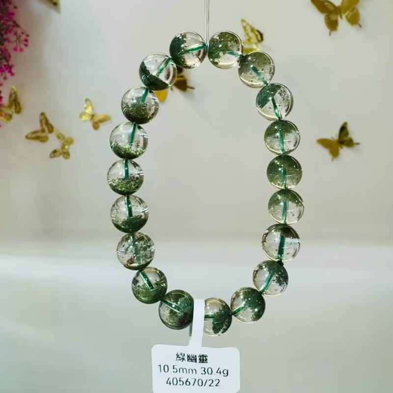精品玻璃体浓色招财半盆青草绿幽灵10.5mm30.4g主正财事业贵人运 - 手链/手环 - 水晶 绿色
