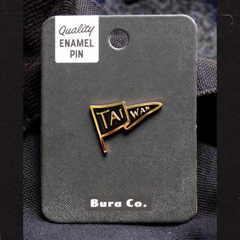 台湾飘旗徽 Taiwan Wavy Flag Enamel Pin - 胸针 - 珐琅 黑色