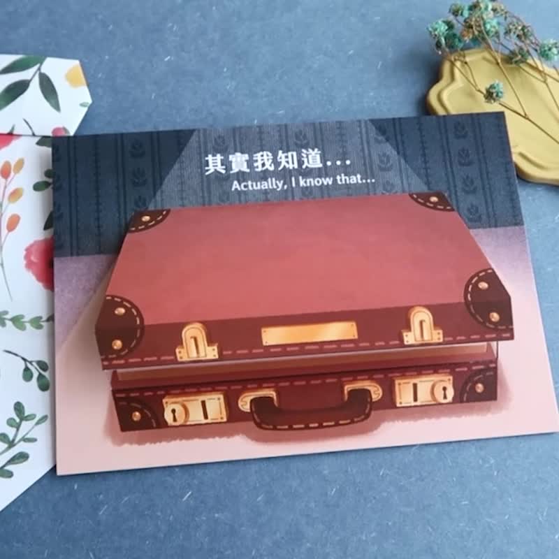 【Pin】我的秘密超级英雄 - 交互卡片 父亲节卡 - 卡片/明信片 - 纸 蓝色