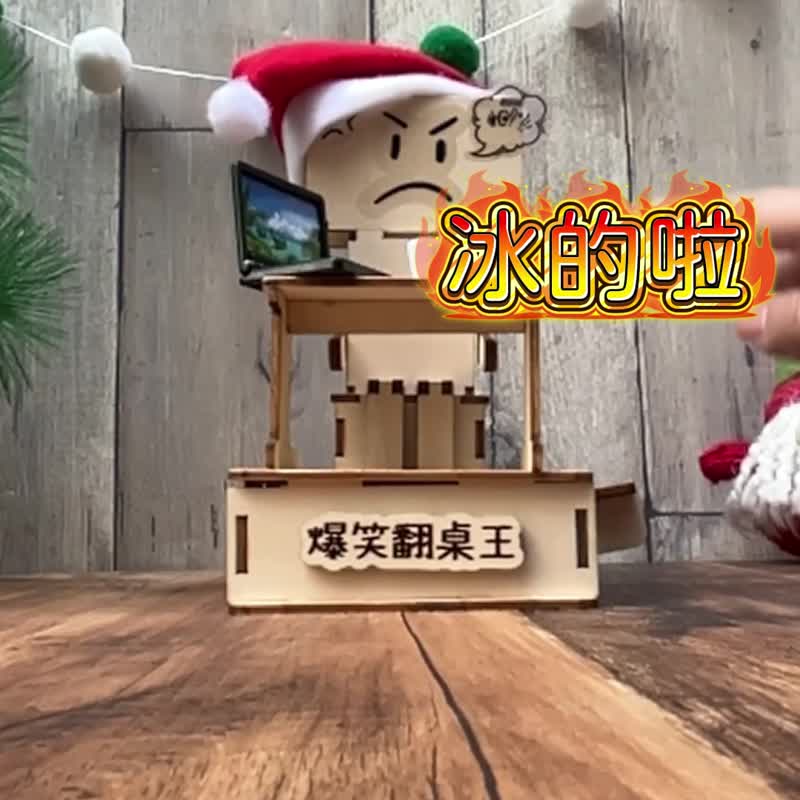 【DIY手作礼物】减压联盟 - 圣诞礼物 疗愈小物 定制化礼物 - 木工/竹艺/纸艺 - 木头 白色