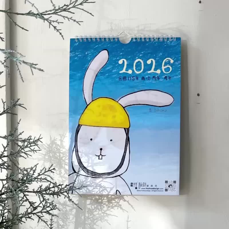 Bibiana小姐画的 2026年小挂历   \兔子在做甚么/   预售 - 年历/台历 - 纸 白色