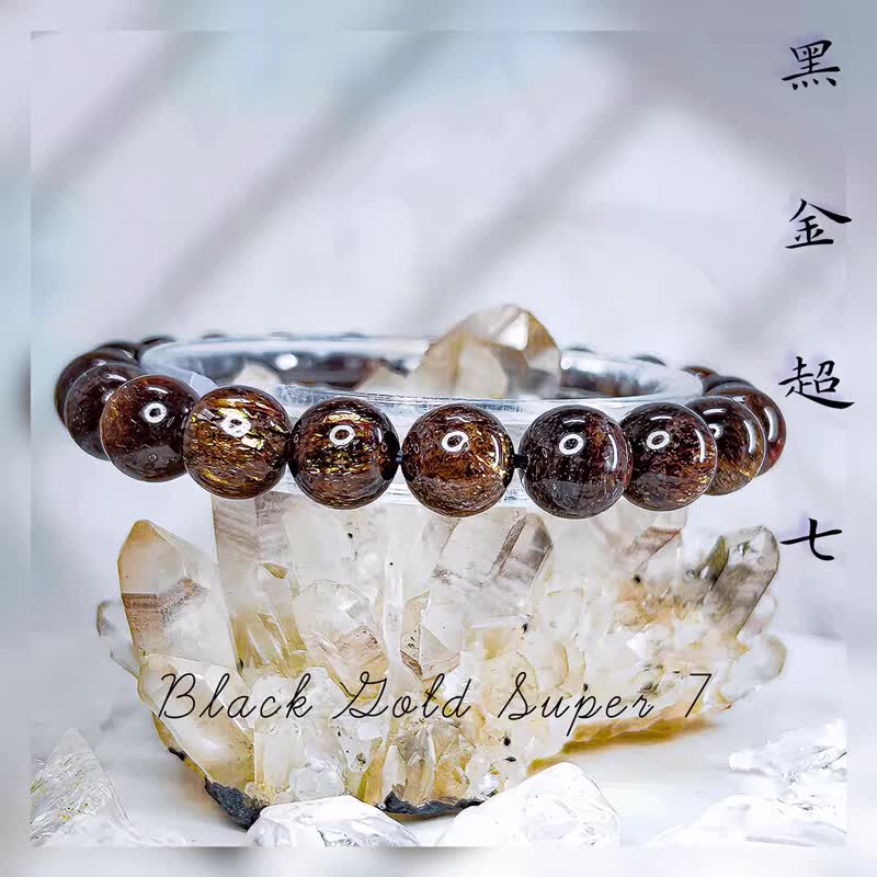 无尽回圈【黑金超七】高品9mm满矿黑金超七手串 - 手链/手环 - 水晶 金色