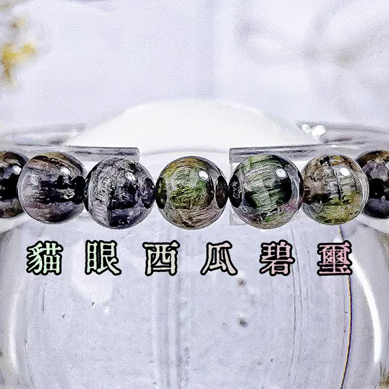 【猫眼西瓜碧玺】高品颗颗矿料 猫眼彩碧玺水晶手串手链一物一拍 - 手链/手环 - 水晶 多色