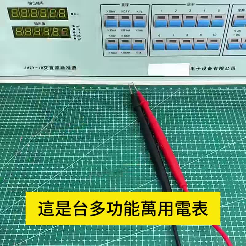 BSIDE 彼赛 UX1 高精度钳型万用表 三合一测电笔电流钳表 万用表 - 零件/散装材料/工具 - 其他材质 黑色