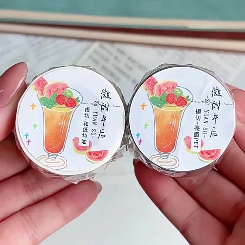 微甜午後 - PET和紙膠帶可愛甜點插畫DIY手帳日誌裝飾素材 - 纸胶带 - 纸 多色