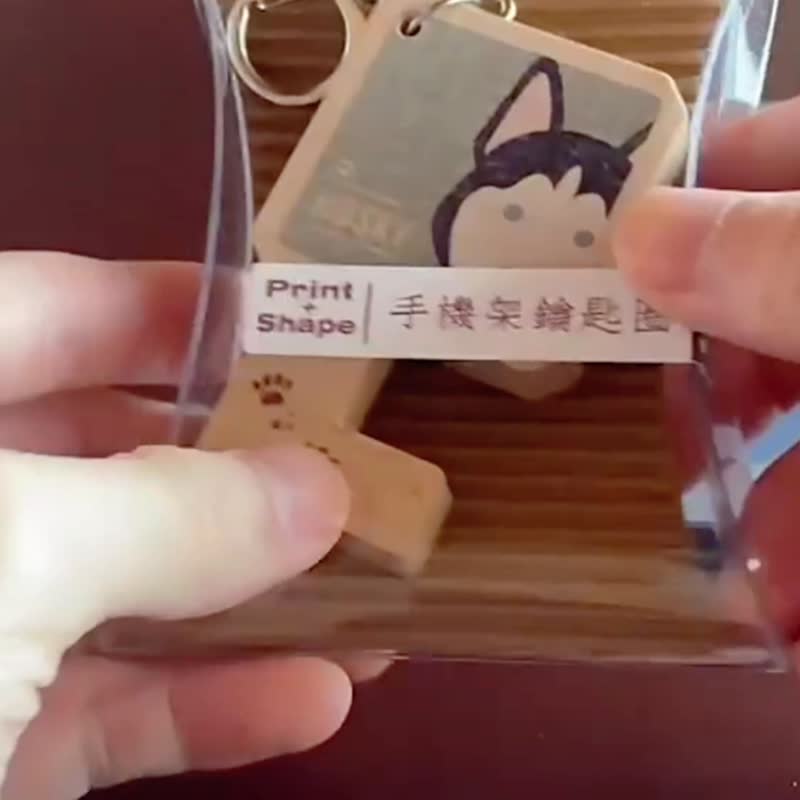AR萌狗系列 木质手机架钥匙圈 拉布拉多 客制化礼物 钥匙包 - 钥匙链/钥匙包 - 木头 绿色