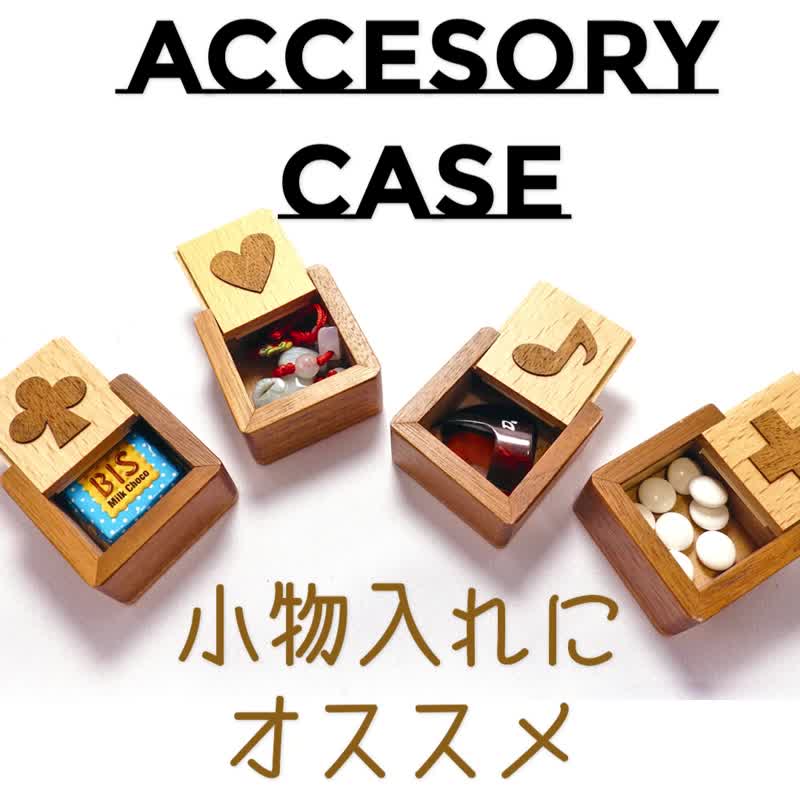 小木盒 小盒 14 件套 - 收纳用品 - 木头 