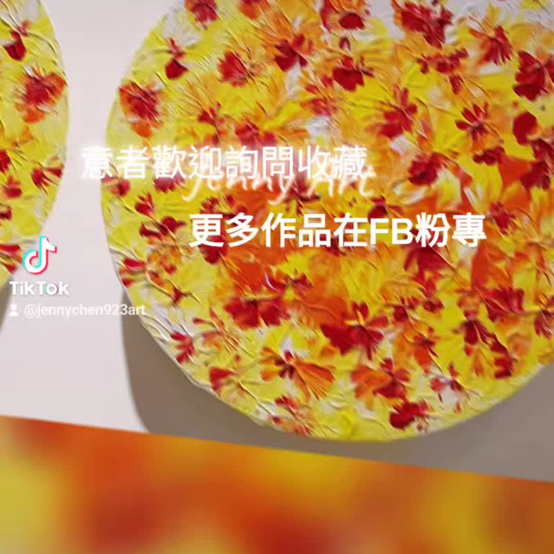 【花舞】无框画 抽象画 画作 挂画 居家摆设 居家生活 - 海报/装饰画/版画 - 其他材质 黄色