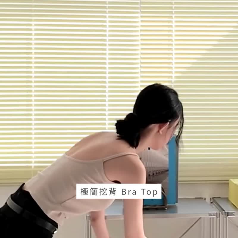 极简挖背 Bra Top | 坦克背心 小可爱 露背上衣  无袖上衣 - 女装背心 - 棉．麻 白色
