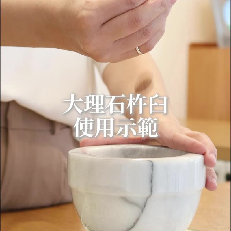 大理石杵臼捣碎器【C款13x11cm】研磨器/天然矿石/一体成形/MIT - 调味罐/酱料瓶 - 石头 白色