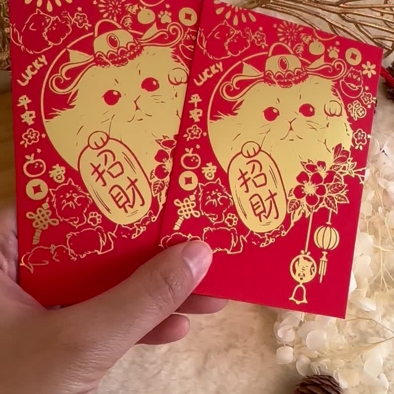 波斯猫利是封 1套10个 - 招财 - 红包/春联 - 纸 红色