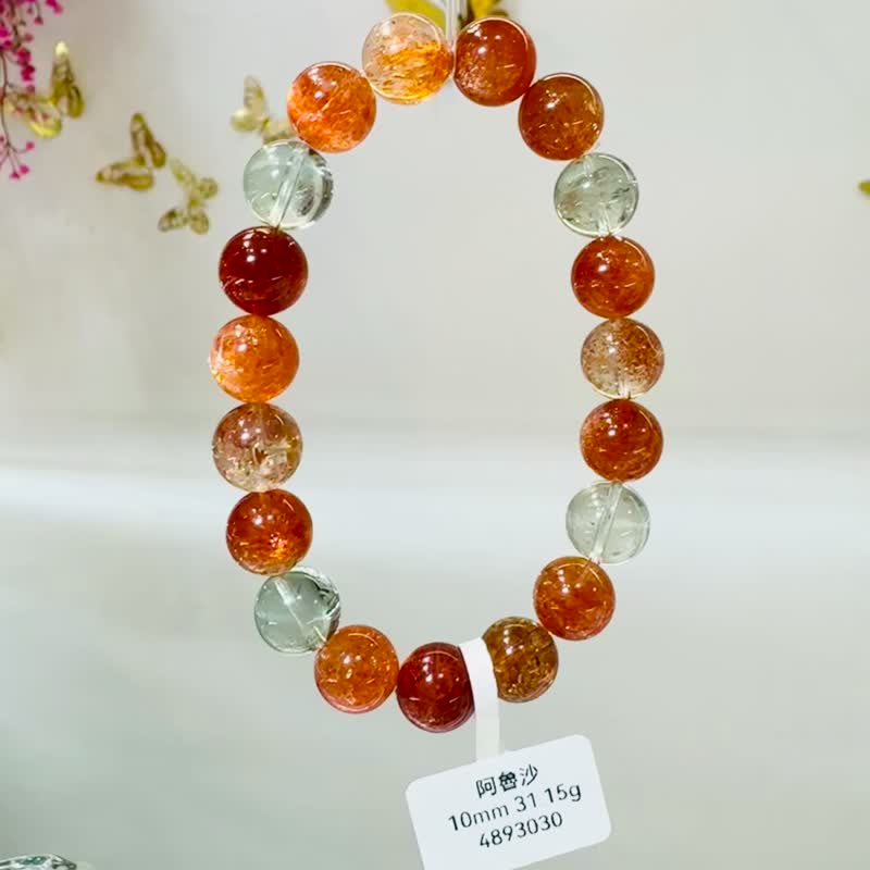 收藏天然浓色阿鲁沙8.9-9.3mm22.46g共生水晶化太岁辟邪贵人运 - 手链/手环 - 水晶 