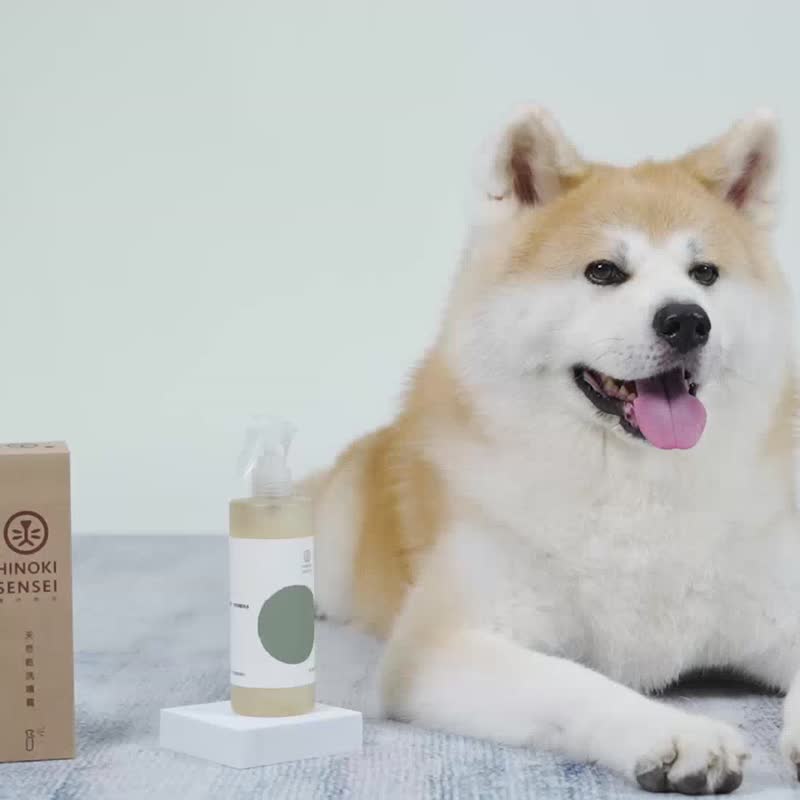 【桧沐先生】 宠物天然干洗喷雾+宠物专用天然干洗喷雾随身瓶 - 清洁/美容 - 浓缩/萃取物 金色