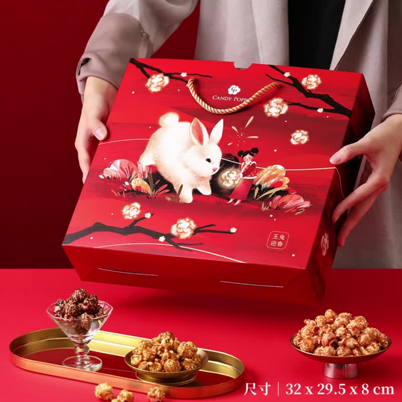 【独家礼盒】CANDY POPPY菓糖爆米花 | 玉兔迎春礼盒 (最后数量) - 零食/点心 - 其他材质 红色