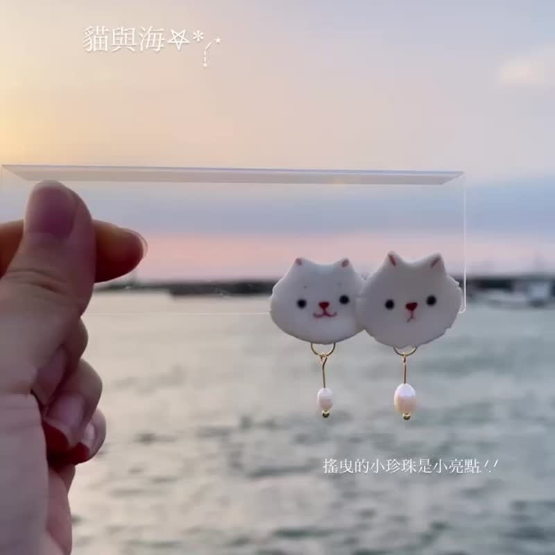 陶瓷白猫两戴式珍珠耳夹式耳环 - 耳环/耳夹 - 陶 白色