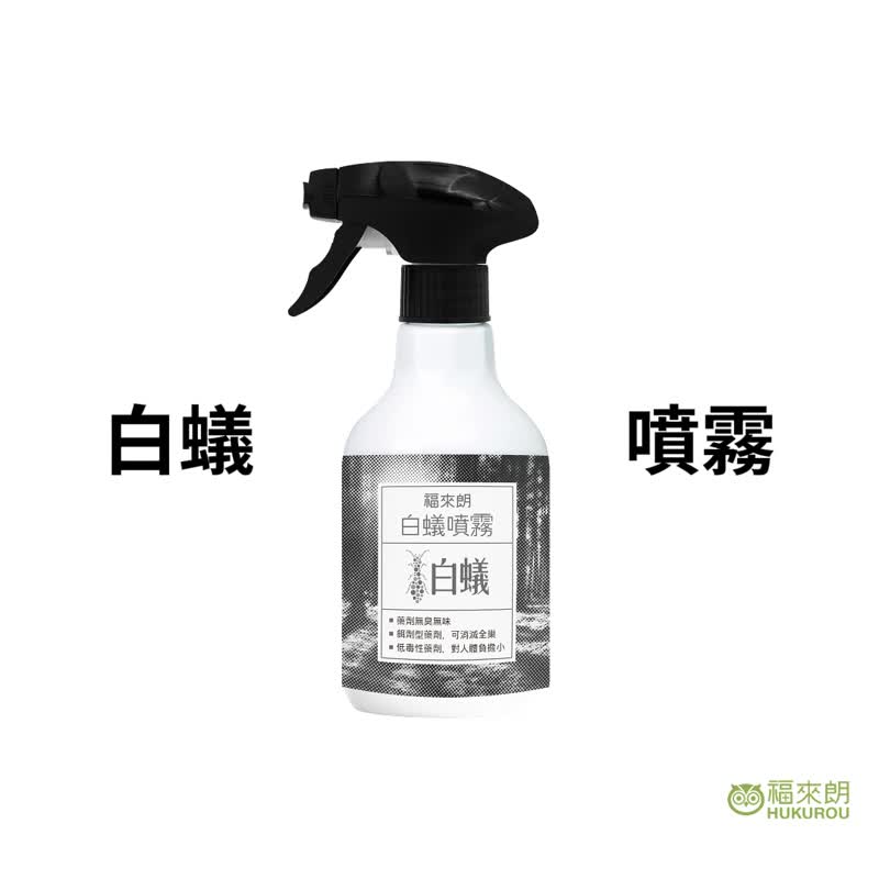 白蚁喷雾 补充瓶 500ml - 其他 - 其他材质 