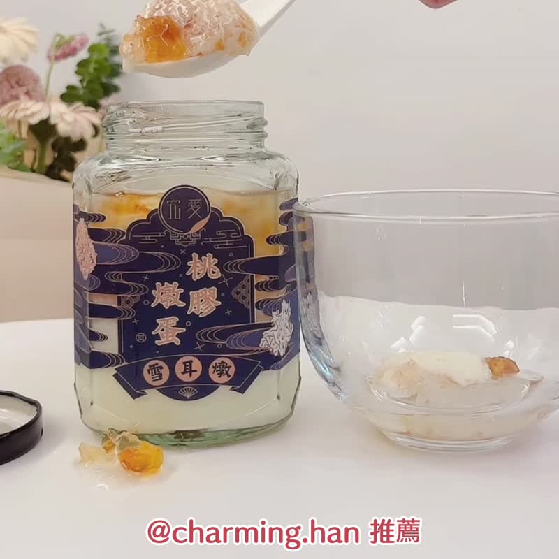 订制礼-桃胶三宝/桃胶炖蛋雪耳炖单入文青提盒380ml - 健康/养生 - 新鲜食材 白色