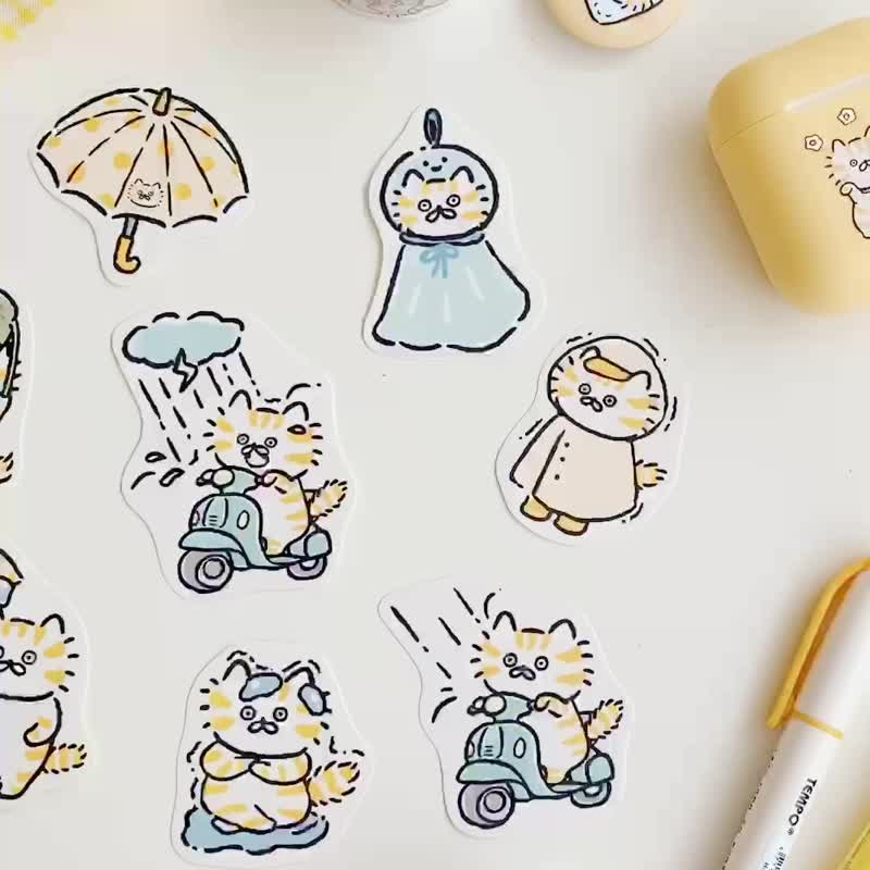 喵咪下雨天贴纸包 - 贴纸 - 纸 黄色