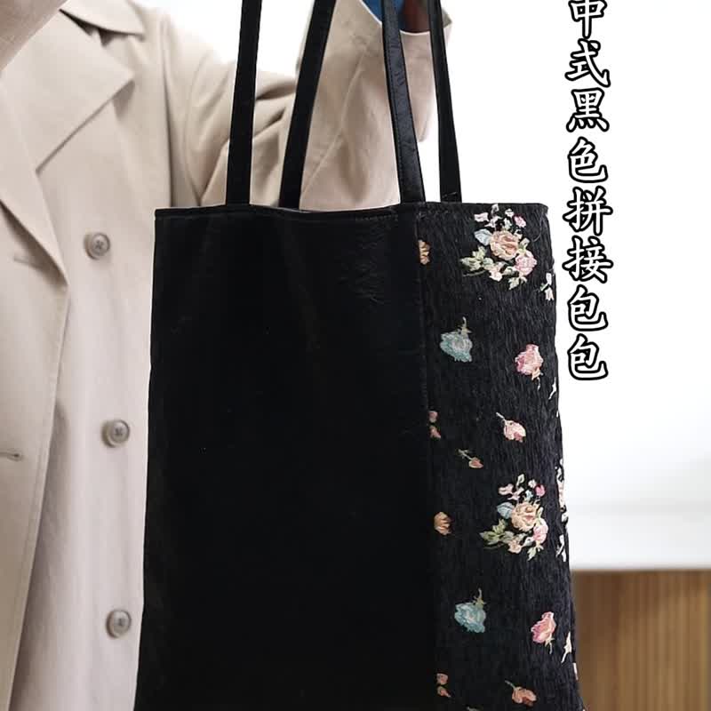 黑拼丝绒玫瑰新中式复古小众设计通勤刺绣托特包 - 侧背包/斜挎包 - 人造皮革 