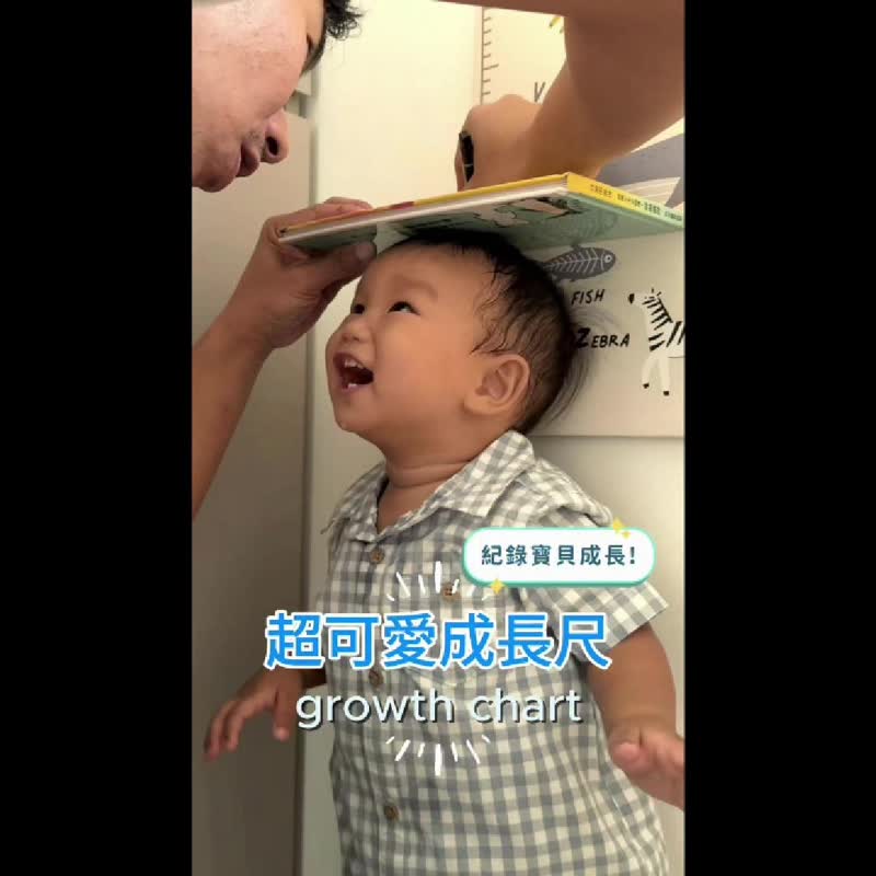 磁吸实木身高尺 定制名字宝宝成长尺 油画布挂轴 满月礼 周岁礼 - 其他 - 棉 多色