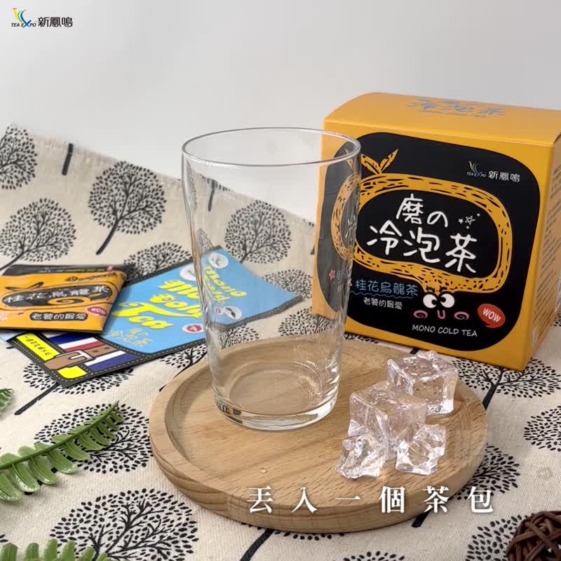 磨の冷泡茶 桂花乌龙茶10入/盒装Cold brew Tea Roast Oolong tea - 茶 - 其他材质 橘色