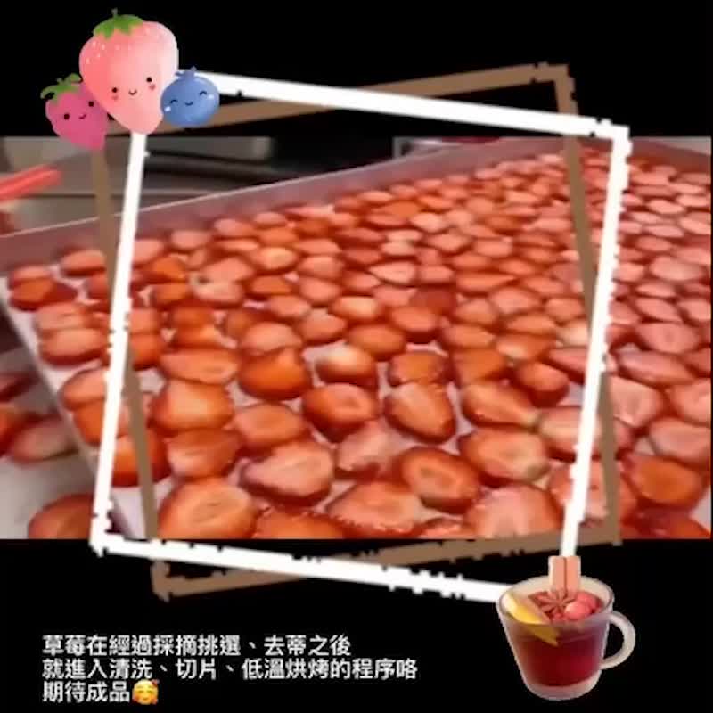 春节礼盒_樱花草莓密香花果茶酒香料包62g_【Hoiis好集食】 - 美食 - 其他材质 粉红色