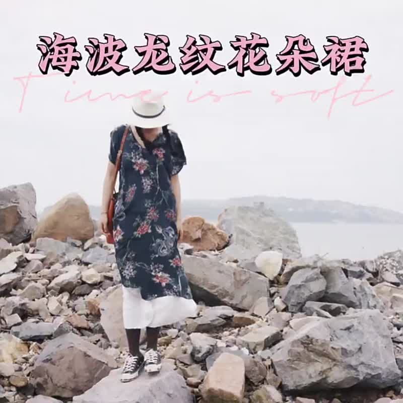 藏青色印花 意大利進口龍紋花卉V領洋裝 水波紋天絲夏季連身裙 - 洋装/连衣裙 - 其他人造纤维 蓝色