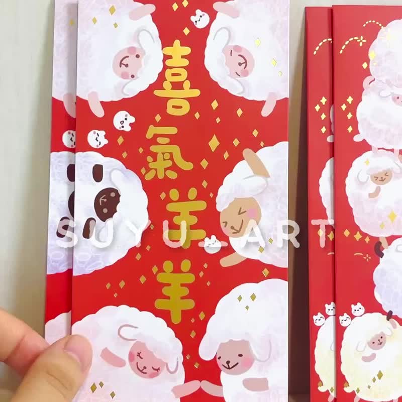 suyu 插画 2027 羊年吉祥话 - 烫金彩色红包袋 6 入 小女孩 兔子麻糬 - 红包/春联 - 纸 红色