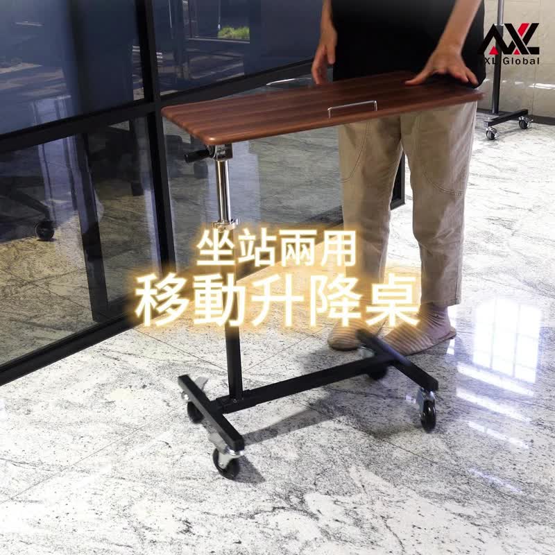 无段升降移动边桌 静音滑顺溜冰轮×可折叠设计 床边桌 (台湾制) - 餐桌/书桌 - 木头 咖啡色