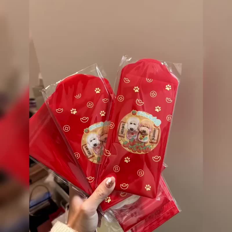 【定制化手绘宠物】双巨贵×好事成双×厚磅红包袋(10入)×利是 - 红包/春联 - 纸 红色