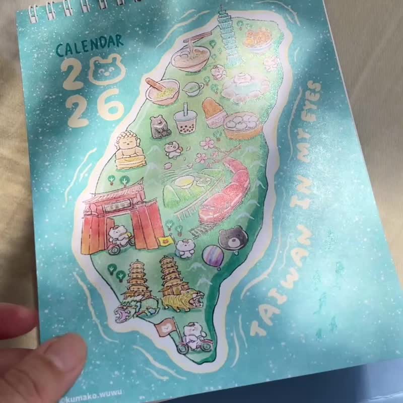 【预购】2026桌历 - 小熊子游台湾 - 年历/台历 - 纸 蓝色