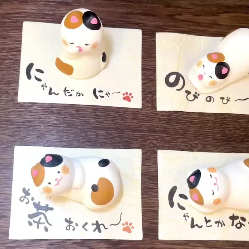 猫日和陶玩小品 - 共六款 - 玩偶/公仔 - 陶 白色