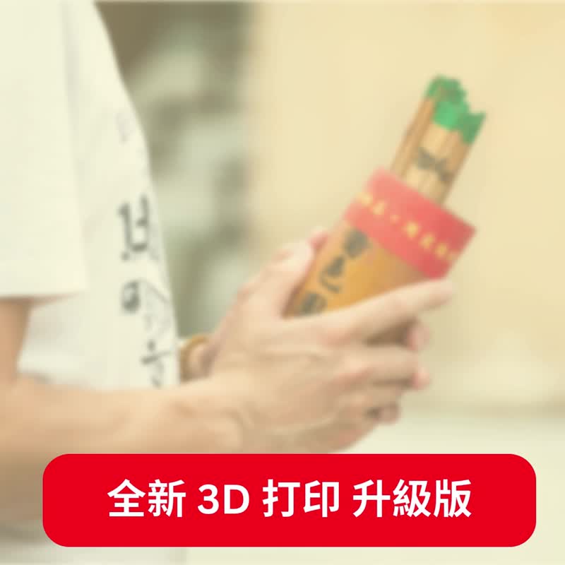 【2026 办工室最新小废物】出勤灵签盲盒 香港搞笑语句 3D 打印 - 桌游/玩具 - 塑料 多色