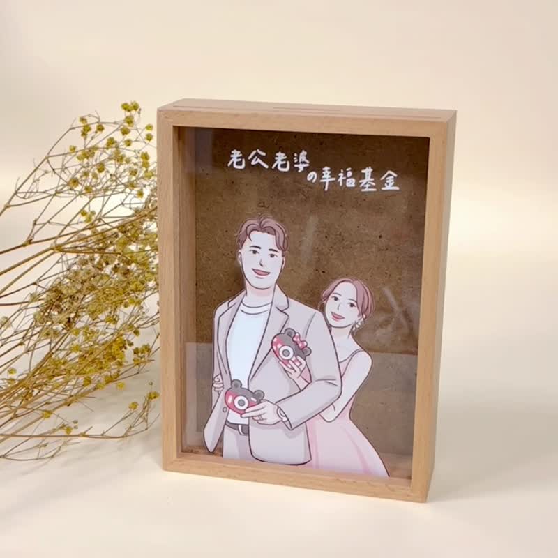 【定制化】结婚/情人节礼物-似颜绘-压克力存钱筒-附纸盒及卡片 - 订制画像 - 压克力 