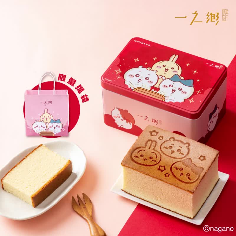 【一之乡】台湾限定贩售!! 吉伊卡哇开运蜂蜜蛋糕藏宝铁盒 - 蛋糕/甜点 - 其他材质 红色