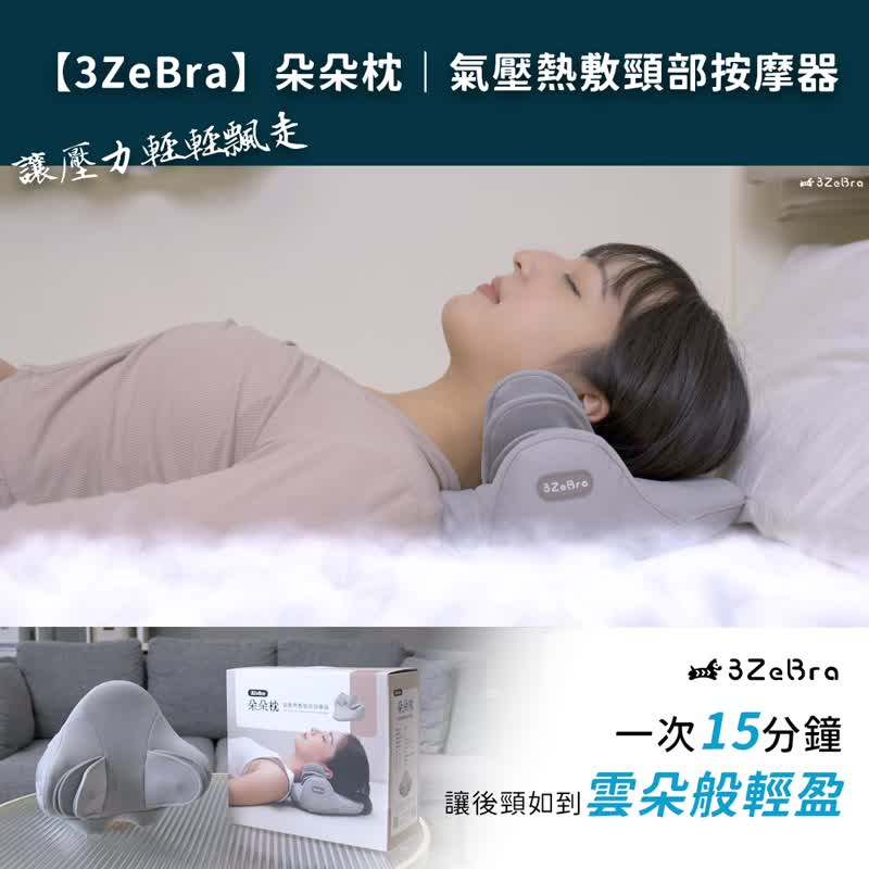 【圣诞礼物推荐】朵朵枕 气压热敷颈部按摩器 - 其他小家电 - 其他材质 蓝色