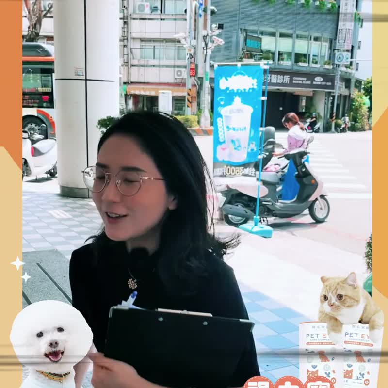 【归毛家族】Good宝系列宠物保健品－视力宝1入组 - 其他 - 其他材质 