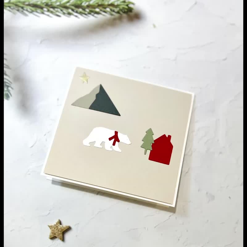 手作雪地北极熊圣诞卡片/DIY 材料包附礼物包装 - 卡片/明信片 - 纸 