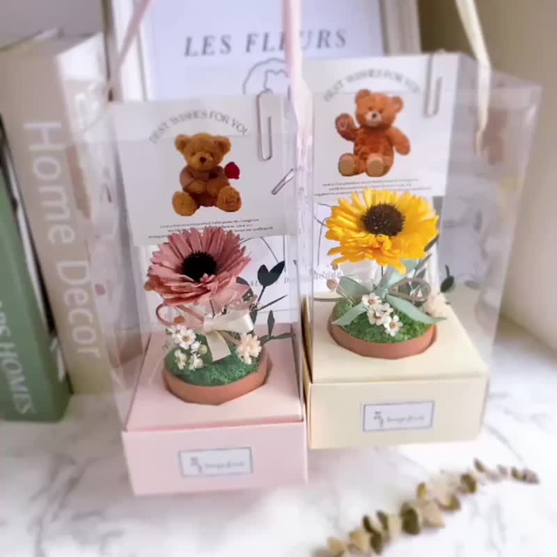 快速出货)永生花 干燥花 小桌花 盆花 礼物 毕业 向日葵 教师节 - 干燥花/捧花 - 植物．花 黄色