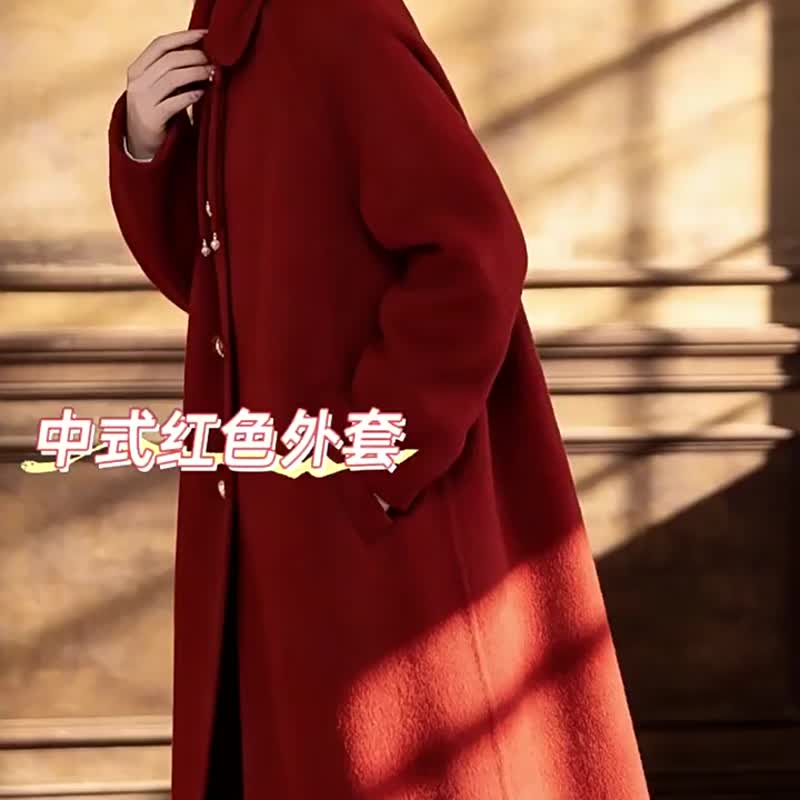新中式紅色 立領長袖中長敬酒服 復古風結婚禮服 新年本命年外套 - 女装休闲/机能外套 - 羊毛 红色