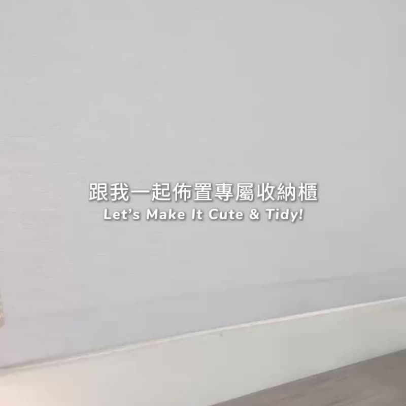 特_装可爱三层收纳柜 - 收纳用品 - 塑料 