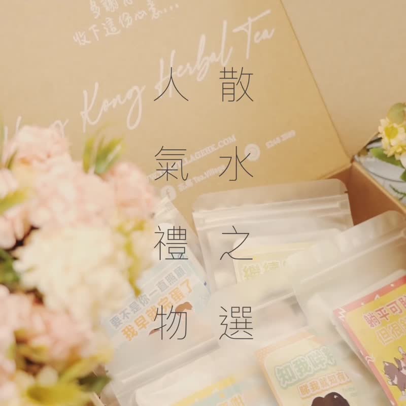 散水茶散水饼推荐 - 本地搞鬼Gag爆散水茶包 散水饼 蝴蝶酥 曲奇 - 茶 - 其他材质 