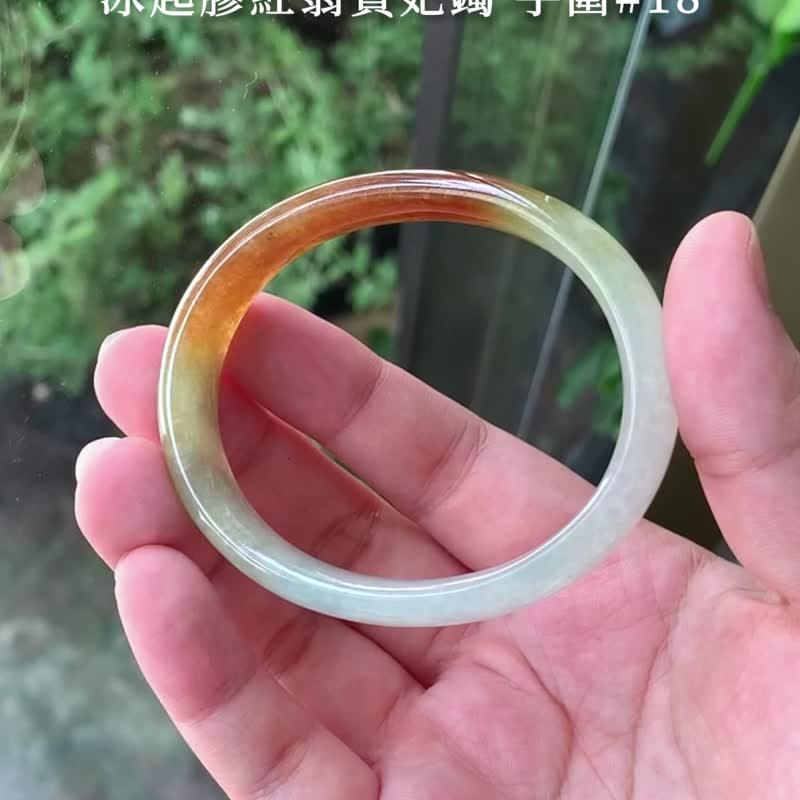 秋萤 | 冰种起胶 / 红翡 / 贵妃镯 / 手围18 | 天然A货翡翠手镯 - 手链/手环 - 玉石 红色