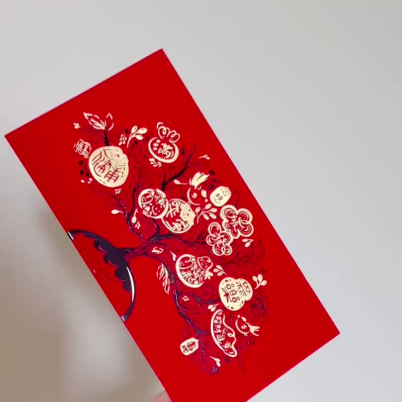 现货 l 心愿树【横版招财烫金红包 4 入组】丝绒触感红包袋 - 红包/春联 - 纸 红色