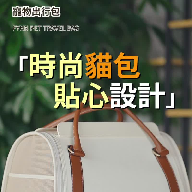 VOOCOO蔚刻 时尚出行手提款宠物包 - 外出包 - 人造皮革 