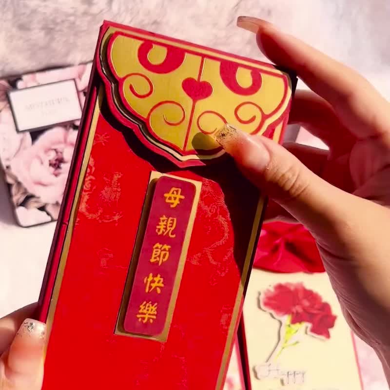 【宠爱妈咪】手比爱心手作卡片 - 卡片/明信片 - 纸 红色