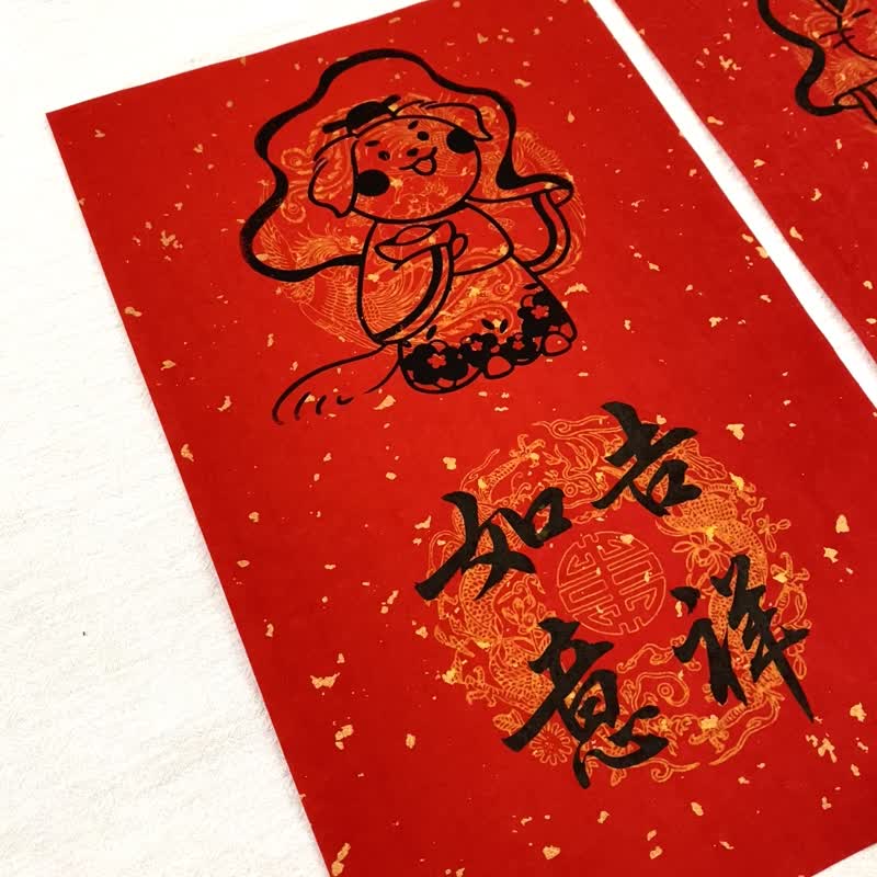 【林家春联】猫狗门神桃符－手绘设计春联 - 红包/春联 - 纸 红色